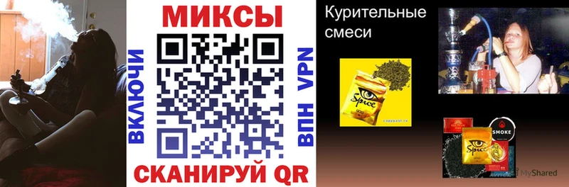 Купить  Вологда  БУТИРАТ вода