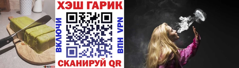 Еда ТГК марихуана  Купить где  Вологда 