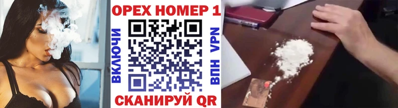 Купить где  Вологда  Кокаин 97% 