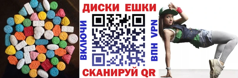 Ecstasy бентли  Купить где  Вологда