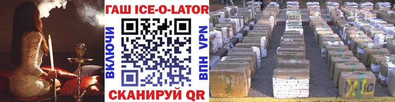 Купить где  Вологда  Гашиш гарик 