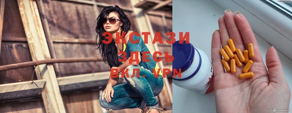 молекула духа Рославль