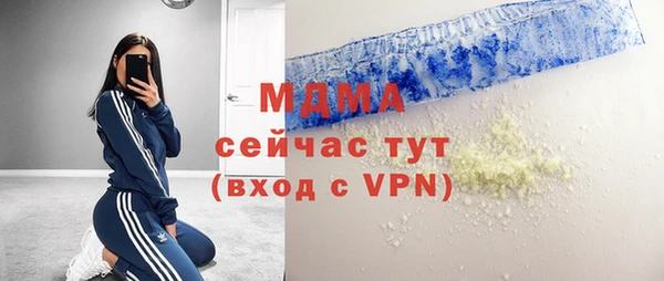MDMA Premium VHQ Приозерск
