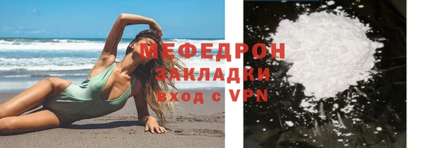 молекула духа Рославль