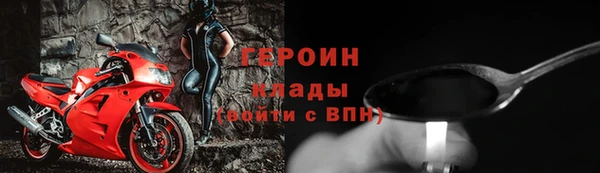 молекула духа Рославль