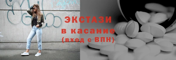 молекула духа Рославль