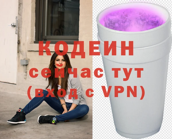 кокаин VHQ Ростов