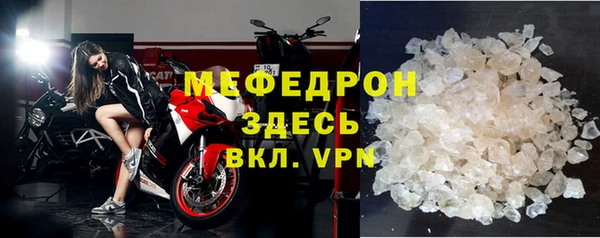 молекула духа Рославль