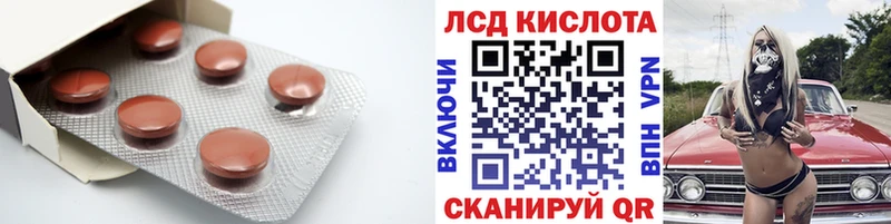 Купить где  Вологда  LSD-25 экстази ecstasy 