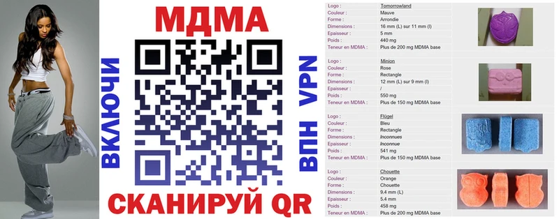 Купить  Вологда  МДМА crystal 