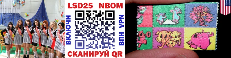 Марки NBOMe 1,5мг  Купить закладки  Вологда 