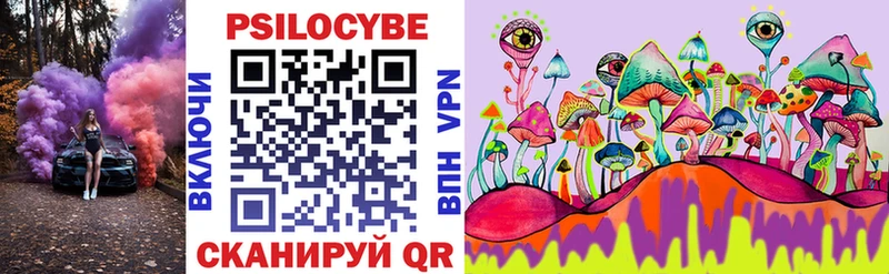 Псилоцибиновые грибы прущие грибы  Купить  Вологда 